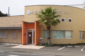 ふきやま霧島東麓クリニック外観